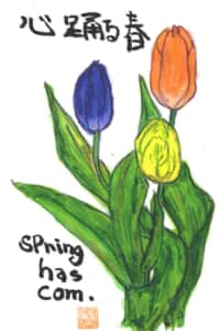 心躍る春