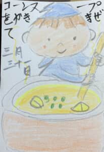 コーンスープ