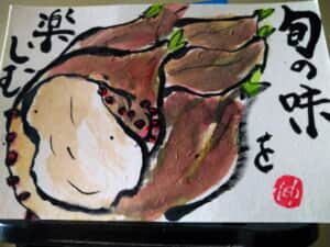 筍ご飯　美味しかったよ