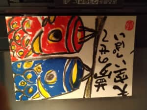 青空に元気なこいのぼり