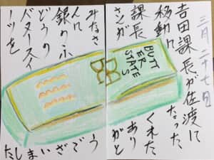 銀の葡萄