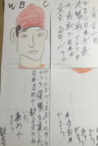 侍ジャパン