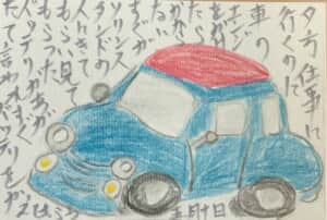 夕方仕事に行くのに車のエンジンをかけたら掛からなかった