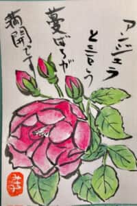 薔薇
