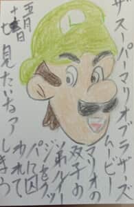 マリオブラザーズムービー マリオの双子の弟ルイージ