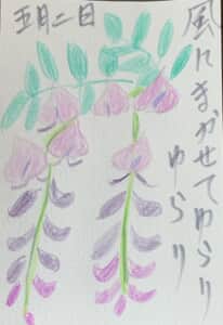 風にまかせてゆらり 藤