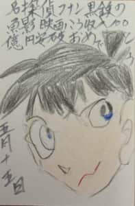 名探偵コナン黒鉄の魚影の映画