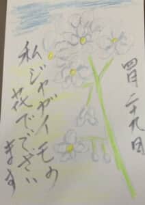 じゃがいもの花