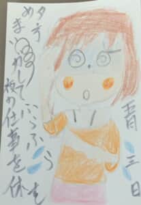 夕方めまいがしてふらふら夜の仕事を休む