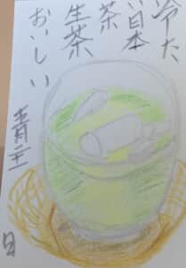 冷たい日本茶生茶おいしい