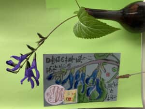 爽やかな香りです。