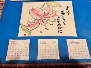 カレンダー7月-９月