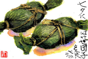 七夕には笹団子を食べる