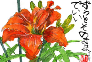 ずっとそのままでいい