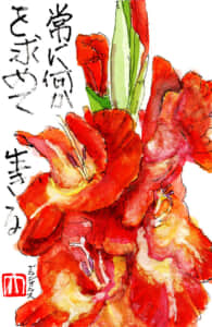 常に何かを求めて生きる