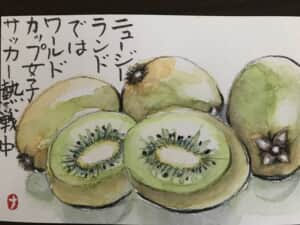 キウイ