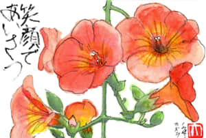 笑顔であいさつ