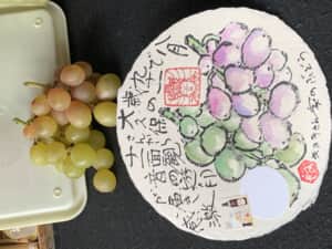 自家製葡萄持参の御参り感謝
