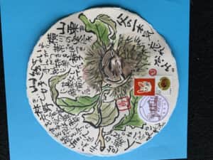 秋ですねー❣️