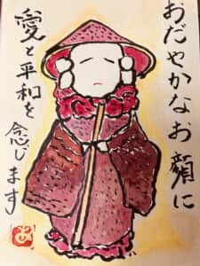 愛と平和を願うお地蔵さん
