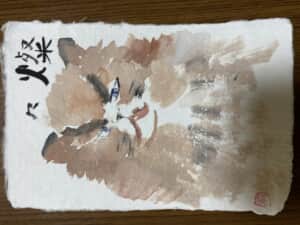 燦々
