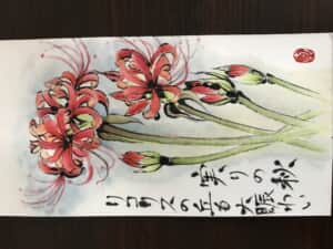 彼岸花
