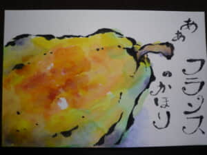 ラ　フランス