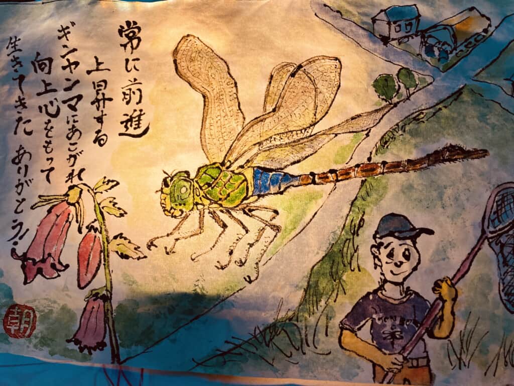 幻想的なトンボ取り（LEDオレンジあり） | 絵手紙 交流ひろば - てがみ