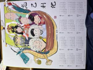 2024 カレンダー