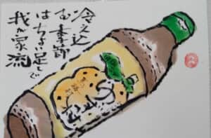 待ちに待った冬