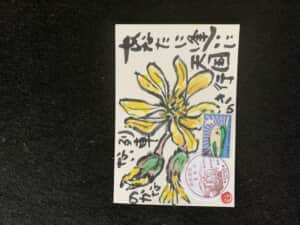 あれば良いのに‼️