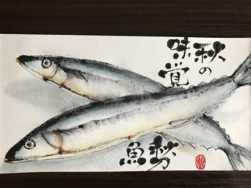 静物画　秋刀魚とレモン　版画 秋刀魚 | 絵手紙 交流ひろば - てがみ倶楽部絵手紙 交流ひろば