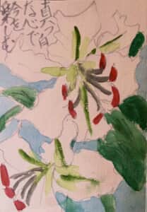 真っ白な心で今を楽しもう