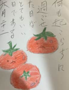 何事も起こらずに過ごせた日々はとてもいい日である