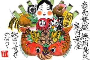 商売繁盛、無病息災、家内安全、欲張りすぎかな？