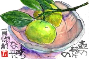 壺の破片のような皿に一目惚れ