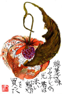 綿菓子の味　アセチレンの光　君は赤い鬼灯を買った