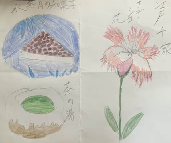 江戸千家教室 撫子の花，水無月の和菓子，茶の湯