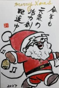 クリスマス