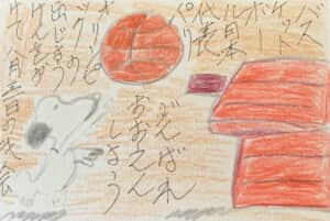 バスケットボール日本代表パリオリンピックの出場権をかけて