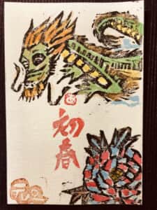 年賀状（昇り龍A版）→石膏版画版+消しゴムスタンプ
