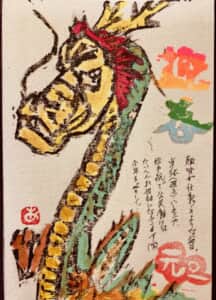 年賀状（昇り龍B版）→石膏版画,消しゴムスタンプ