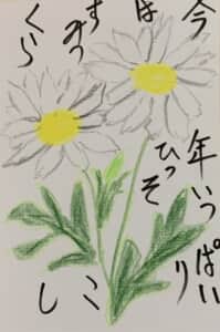 今年いっぱいはひっそりすみっこ暮らし