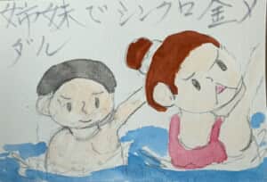 世界水泳姉弟でシンクロ金メダルおめでとう 姉とお弟