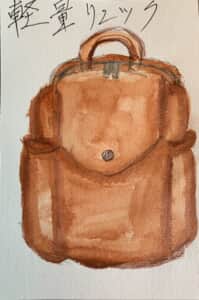 リュックを新しくしました