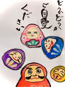 「能登」震災遭われた皆様へ