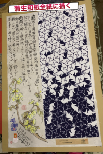 78歳になる年に。