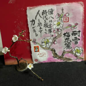 梅一輪程の暖かさ