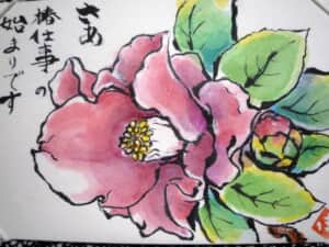 藪椿