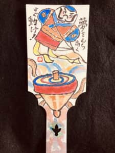 羽子板和紙作品（凧揚げとコマ）→夢は高く、行動は速く